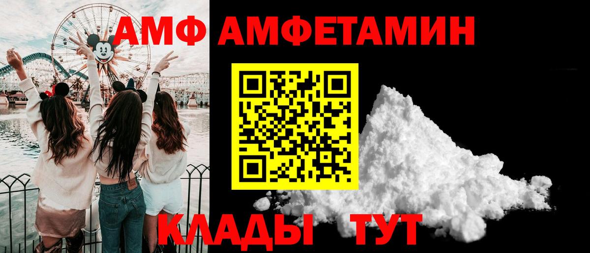 Метамфетамин кристалл Стерлитамак