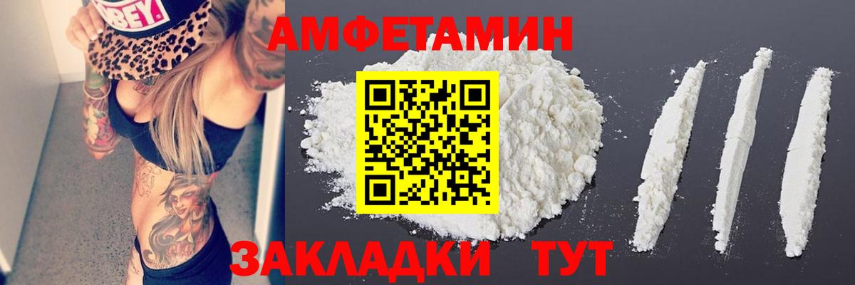 МЕТАМФЕТАМИН витя  МЕТАМФЕТАМИН витя  Вход с VPN  Стерлитамак 