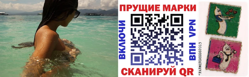 наркотики  Стерлитамак  Наркотические марки 1,8мг 