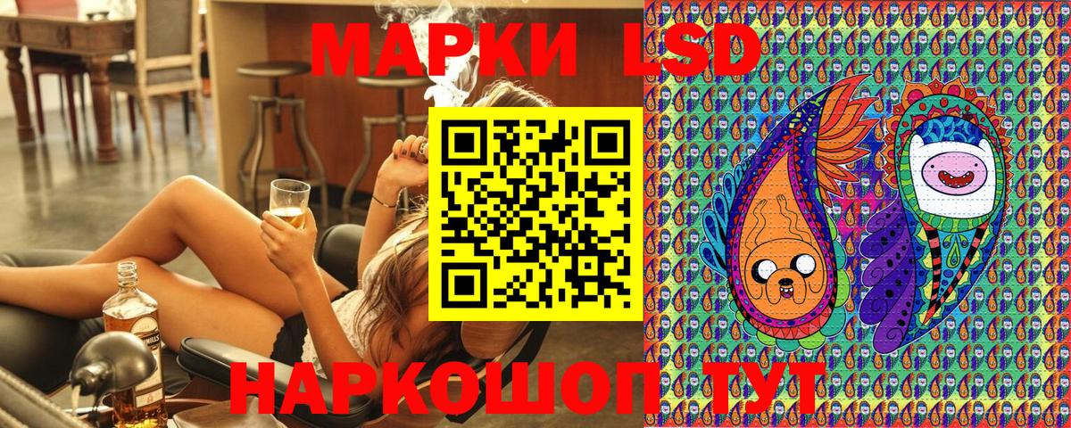 Марки NBOMe  Марки NBOMe 1,5мг  Вход с VPN  Стерлитамак  Марки NBOMe 1,5мг 