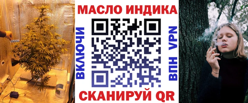 mega ТОР  закладки  Стерлитамак  Дистиллят ТГК концентрат 