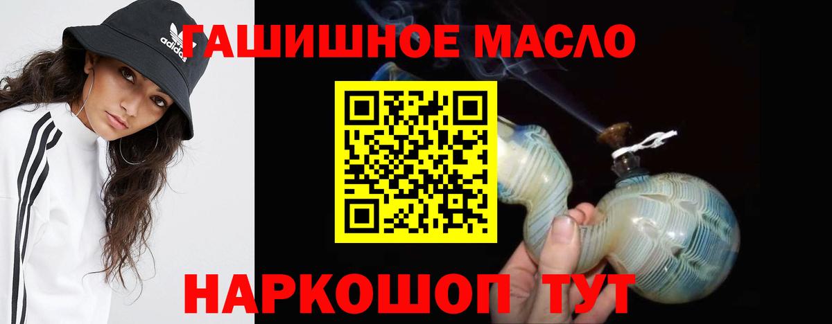 Дистиллят ТГК вейп с тгк Стерлитамак