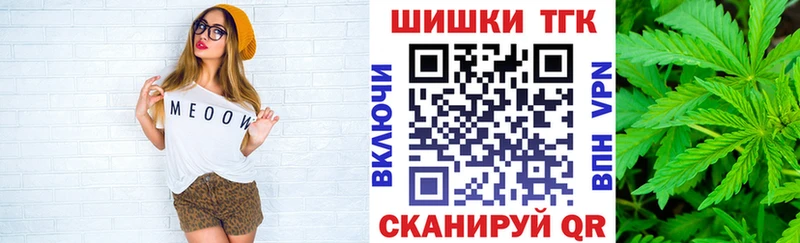 Бошки Шишки индика  Стерлитамак 