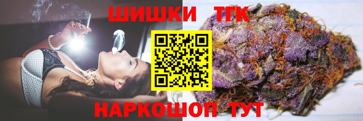 Стерлитамак  Бошки Шишки ГИДРОПОН  МАРИХУАНА марихуана  Канабис сатива  Вход с VPN 